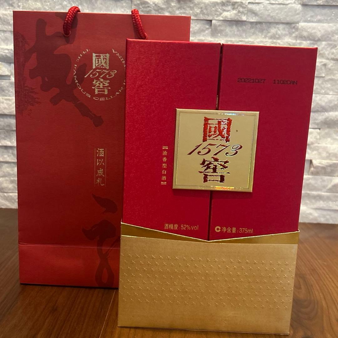 中国酒 国窖1573 濃香型白酒 375ml 52度 グラス付き 楽天市場】中国白酒 国窖1573 濃香型白酒 500ml（1本）52度！ギフト