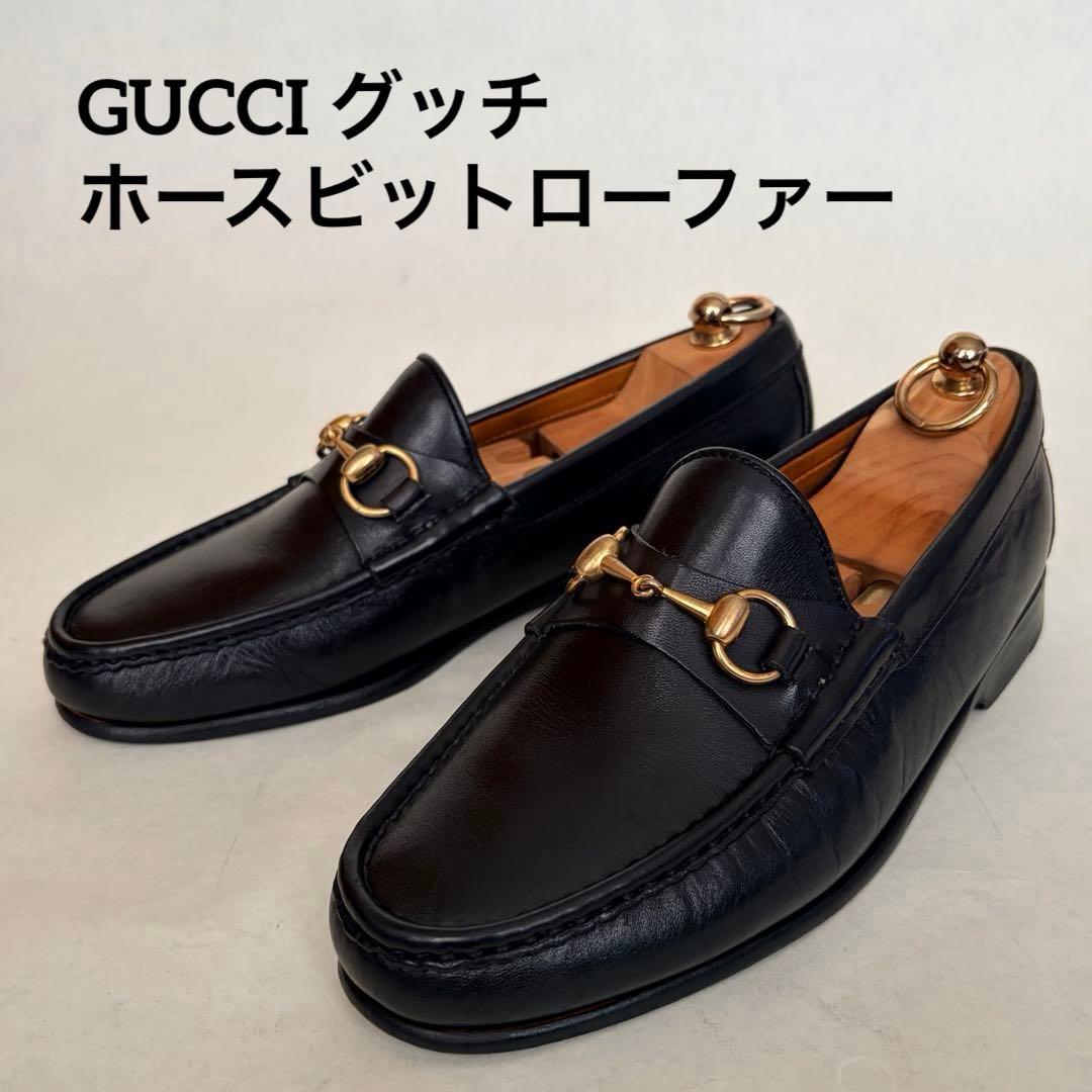 GUCCIグッチ ホースビットローファー 39.5 本革 ブラック GUCCI（グッチ） 中古 ローファー メンズ ブランド ホースビット