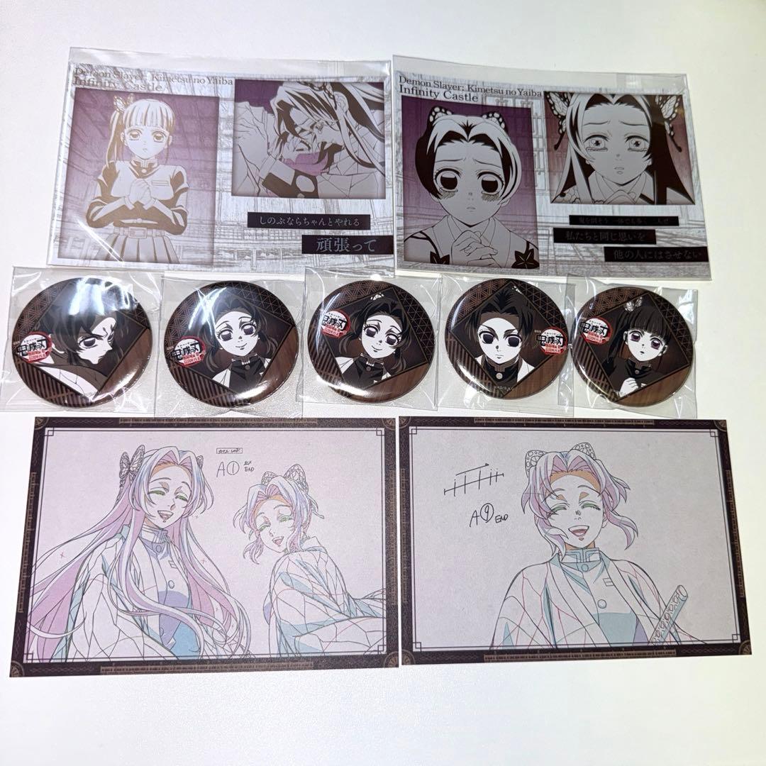 鬼滅の刃 おすそ分けポスカ 黒死牟 童磨 しのぶ カナヲ 鬼滅の刃 - 鬼