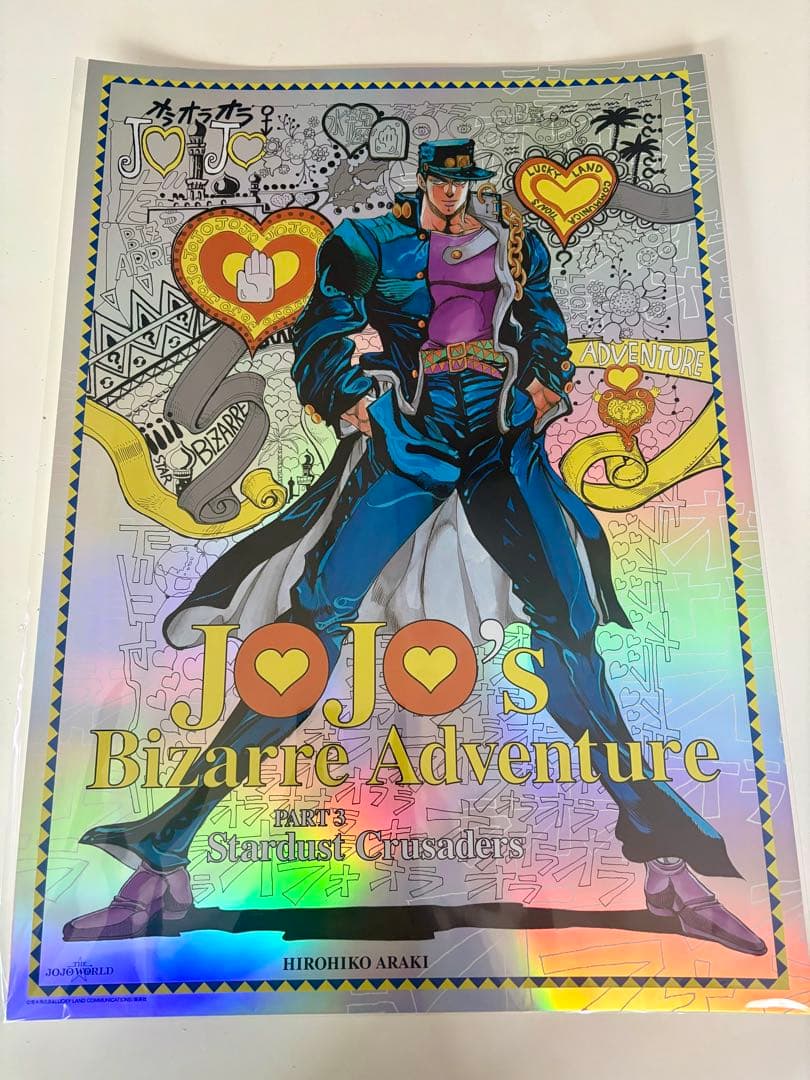ジョジョの奇妙な冒険 ジョジョワールド B3オーロラポスター 3部 空条