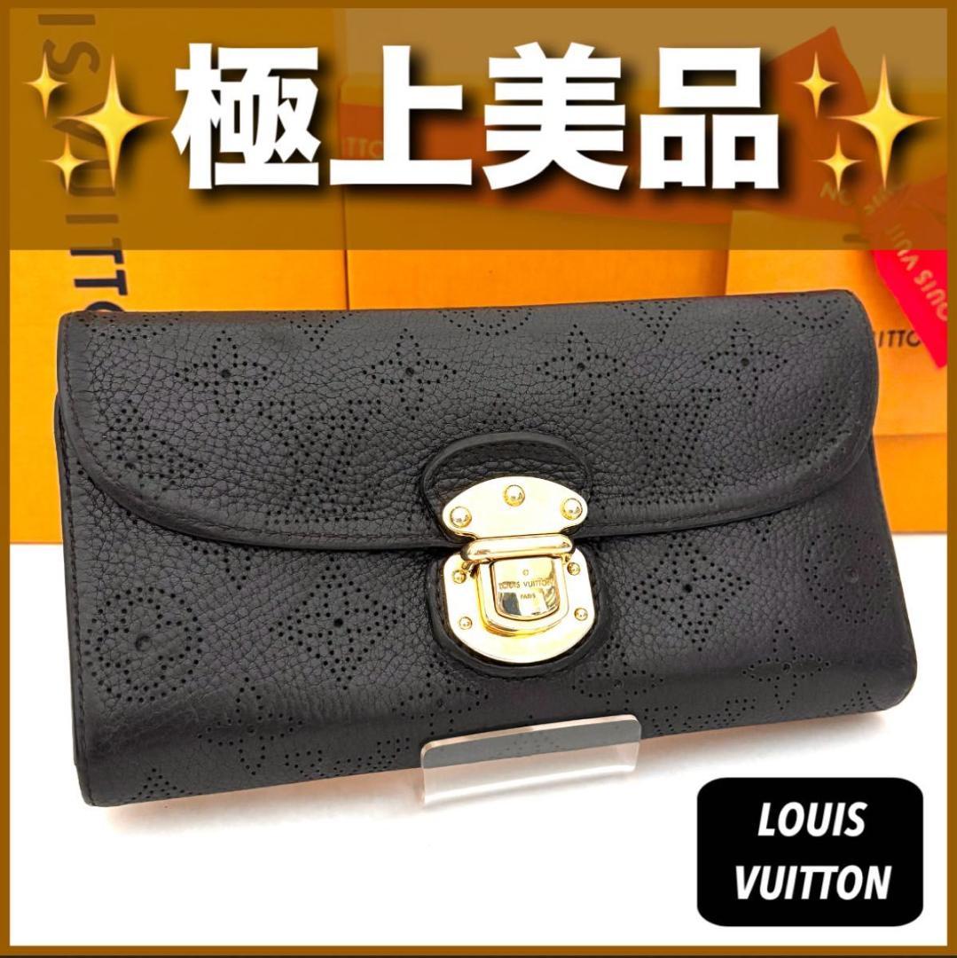 極上美品 ルイヴィトン モノグラム マヒナ ポルトフォイユアメリア