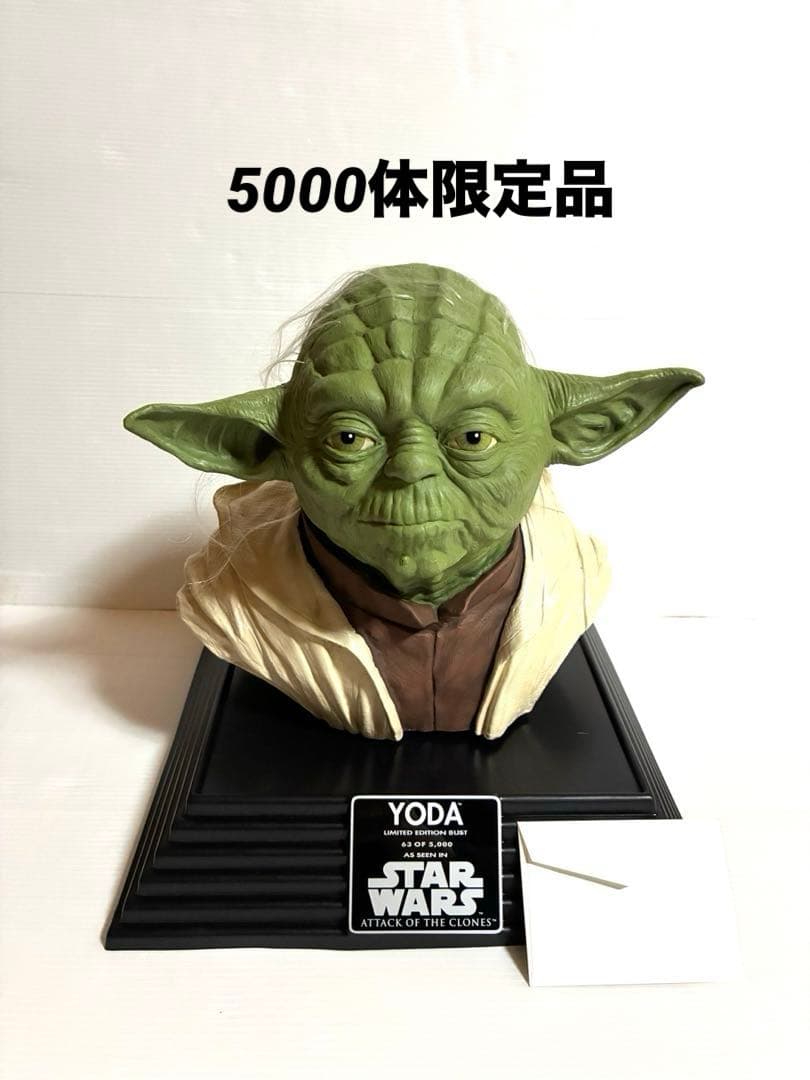 ヨーダ YODA スター・ウォーズ エピソード2 クローンの攻撃 等身大 ヨーダ YODA スター・ウォーズ エピソード2 クローンの攻撃 等身大