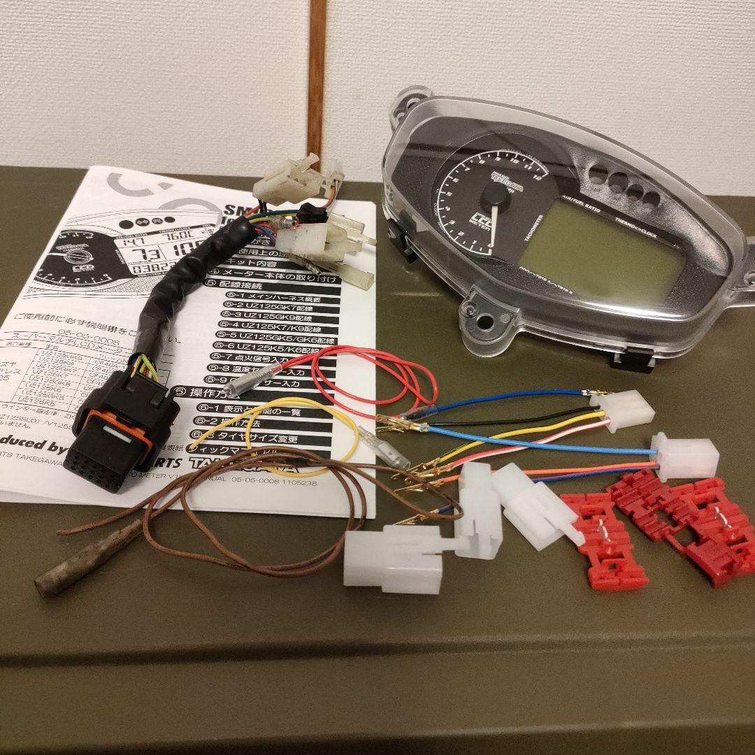 アドレスV125 武川マルチLCDメーター - メルカリ