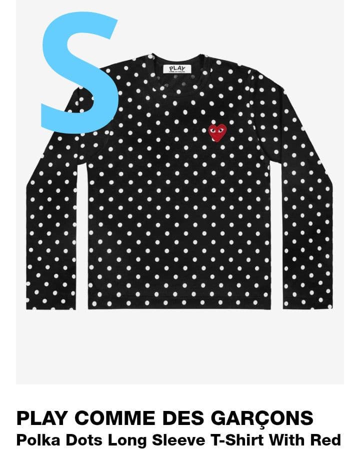 S コムデギャルソン PLAY ドット柄 長袖Tシャツ サイズS - メルカリ