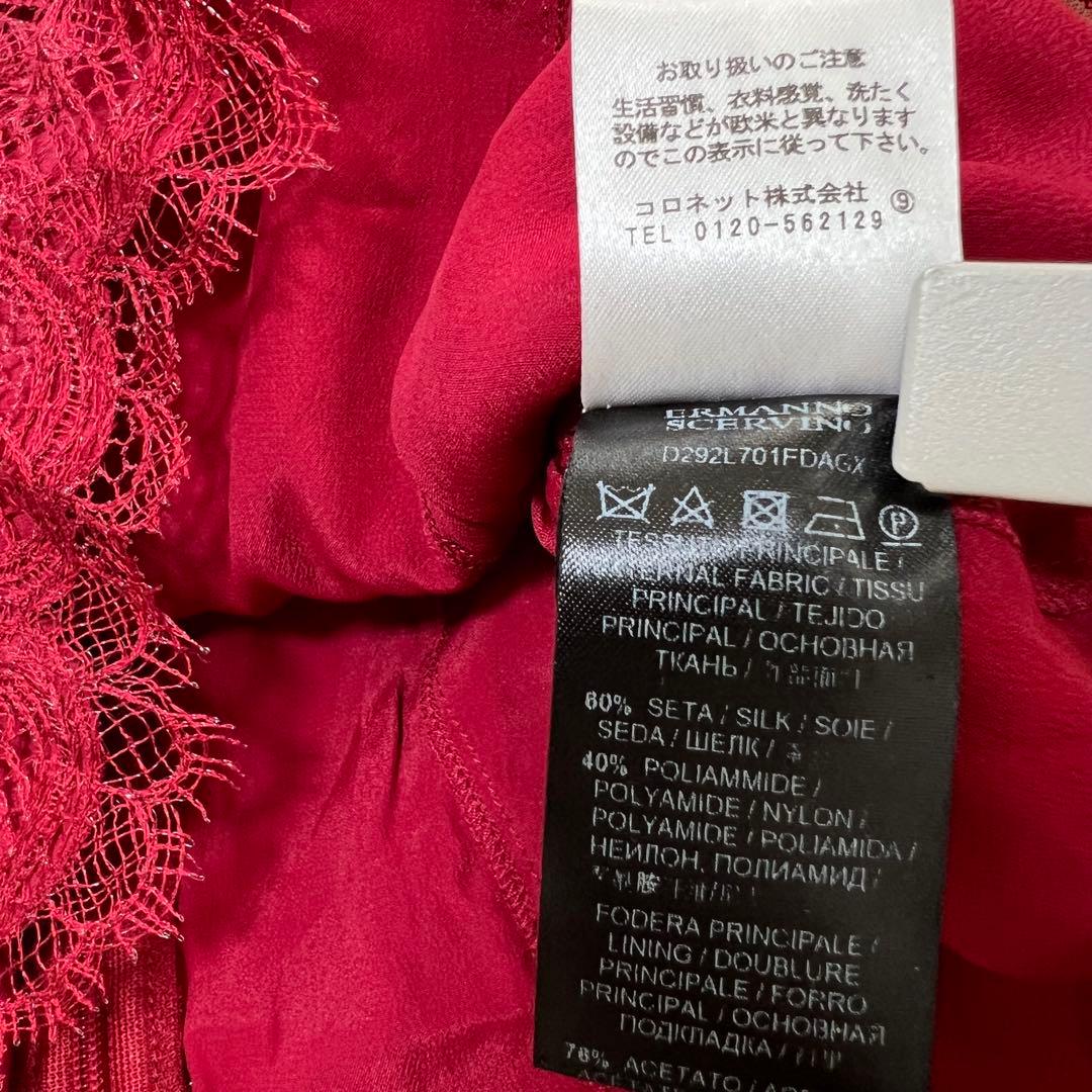 1950 エルマンノシェルビーノ 赤 レース シルクブレンド 高級感 《L》