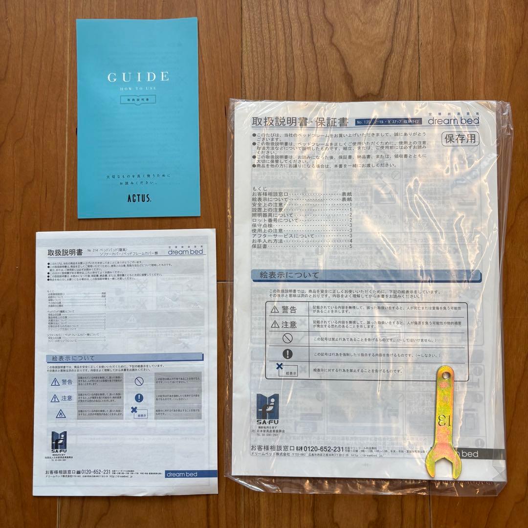 まき様☆超美品☆ACTUS アクタス SOSIAクイーンベッド ファブリック