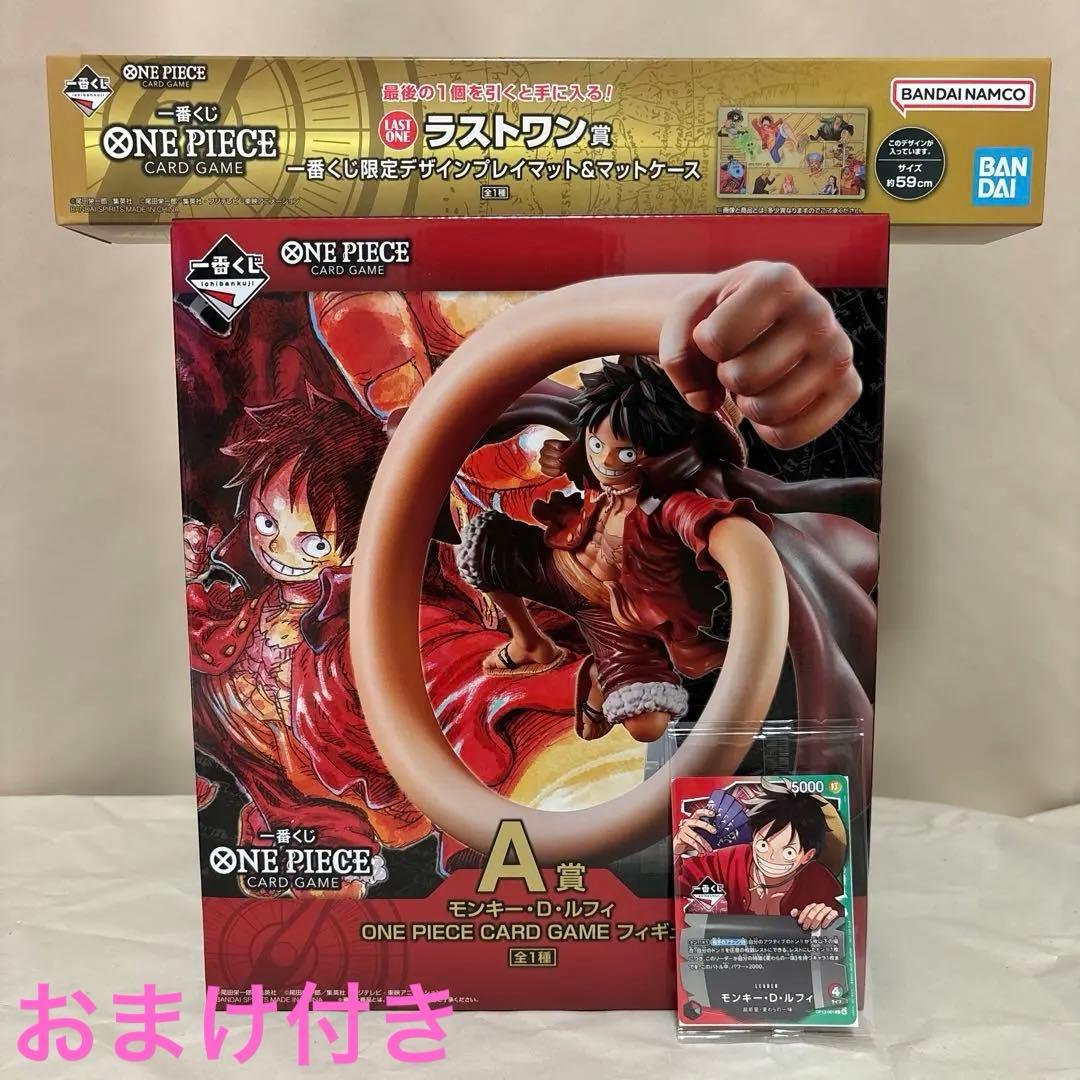 ワンピース カードゲーム 一番くじ A賞 ラストワン賞 カード - メルカリ