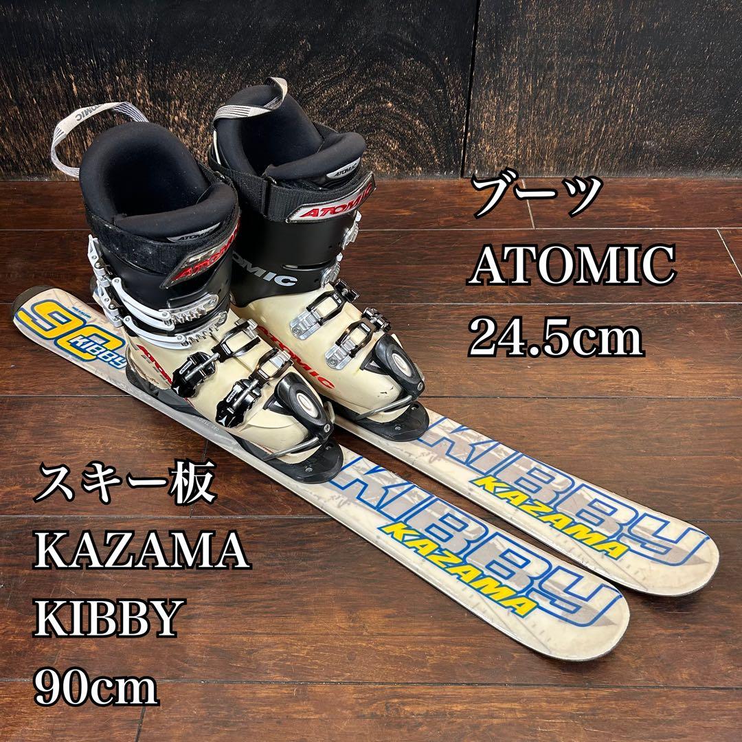 KAZAMA KIBBY 90cm ブーツ ATOMIC 24.5cm - メルカリ