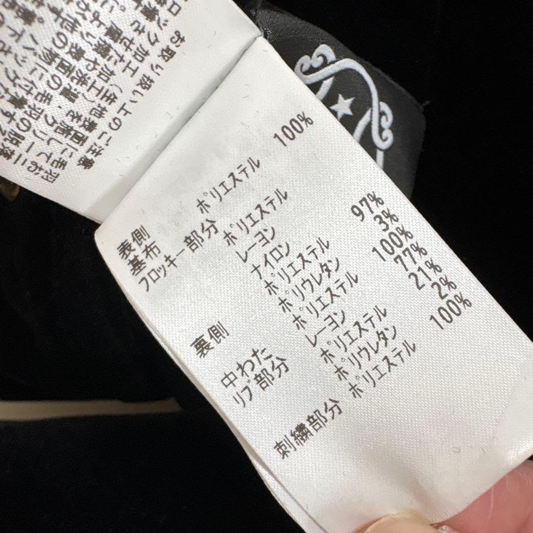 さゆさゆページ【美品】mmts マミタス ブルゾン サイズL マミタス様