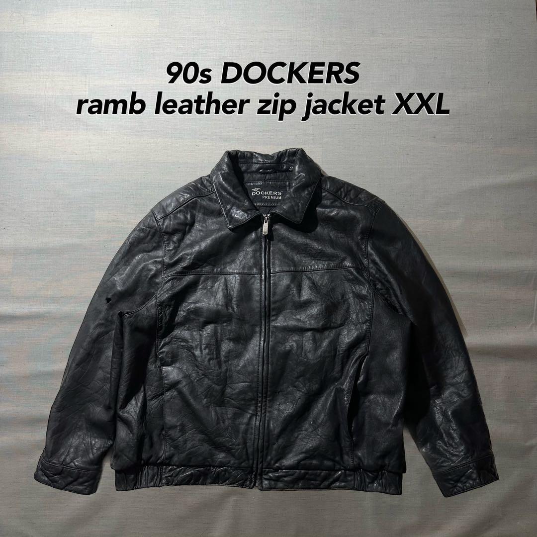 90s DOCKERS ドッカーズ ラムレザー レザージャケット 本革 XXL - メルカリ