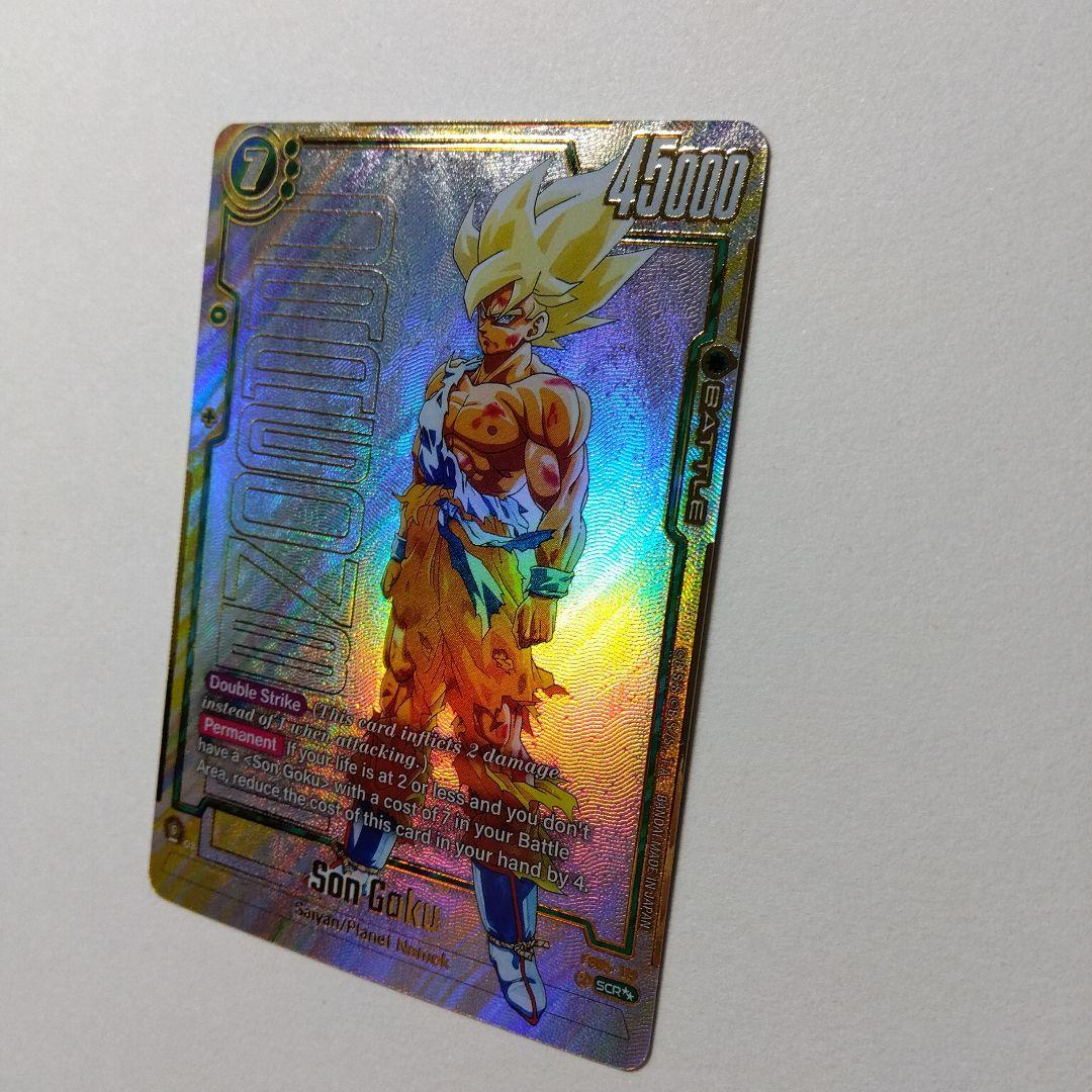 FB05-119 孫悟空 SCR スーパーパラレル 英語版 海外版 Son Goku - FB05