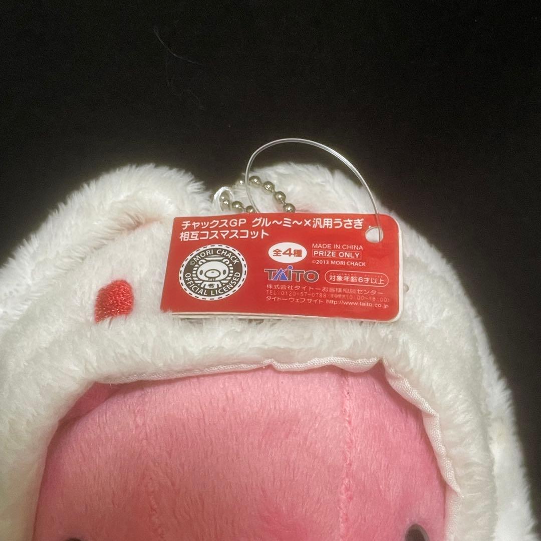 チャックスGP グル〜ミ〜 × 汎用うさぎ 相互コスマスコット - メルカリ