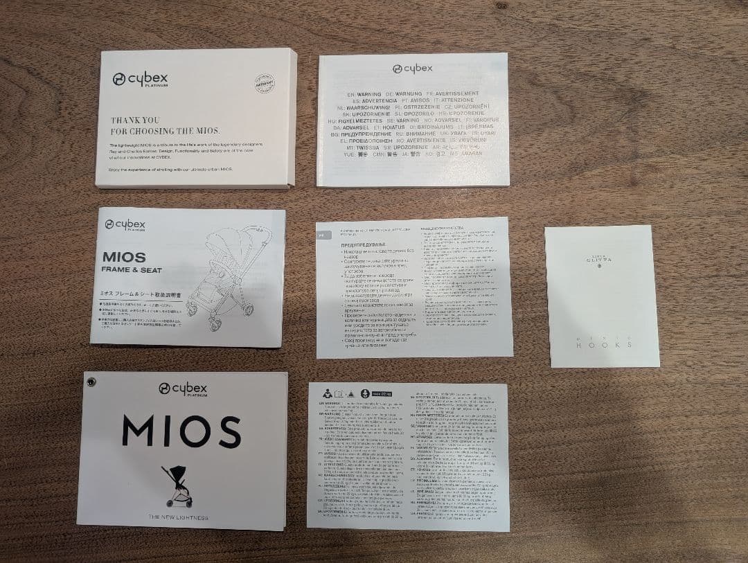 サイベックス ミオス　cybex MIOS