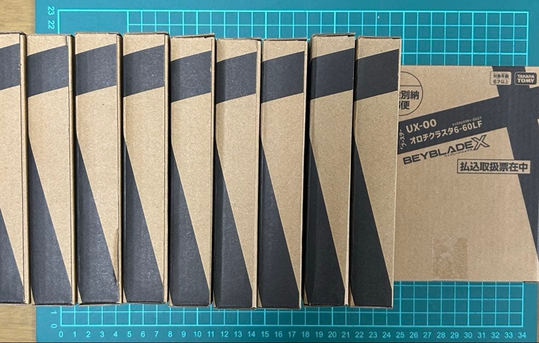ベイブレードX オロチクラスタ 6-60LF コロコロコミック ベイコード未