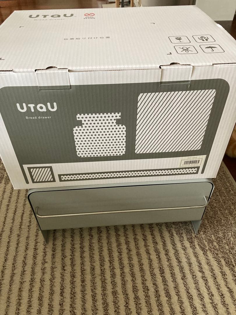 UtaUブレッドドロワー トースターラック 未使用 ワイド巾 スカイグレー