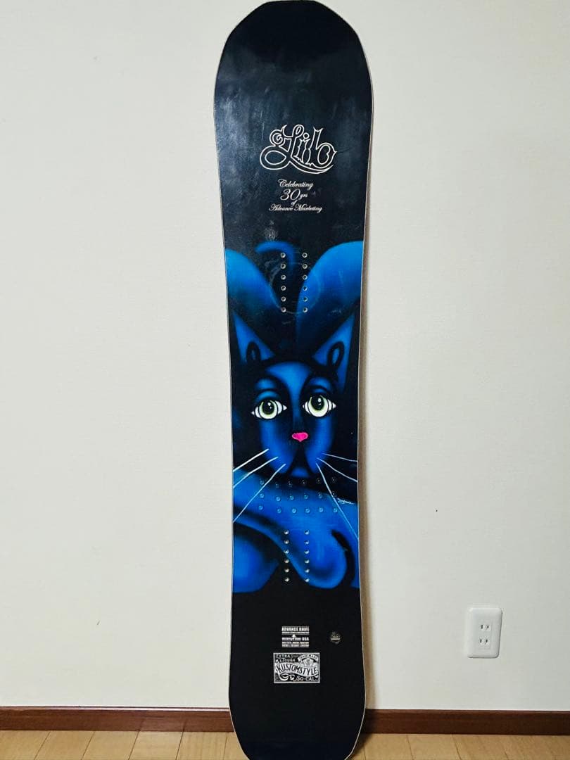 Lib Tech スノーボード 148 アドバンスナイフ 30周年トリプルコラボ