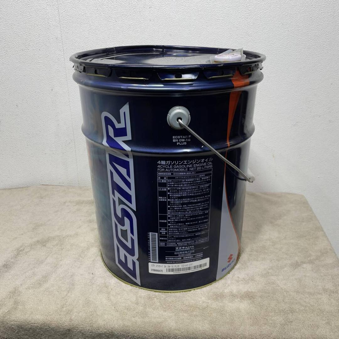 未使用 スズキ エクスターF エンジンオイル 20L 0W16 XZ3423