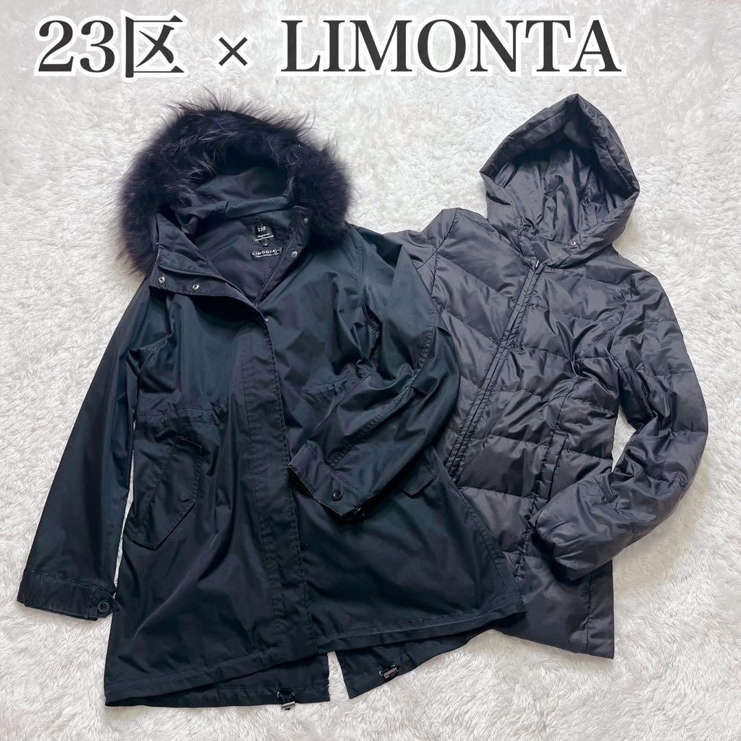 美品　希少　23区　3way 　モッズコート ダウンコート ファー ライナー 楽天市場】レディース モッズコート アウター ライナー付き3wayモッズ