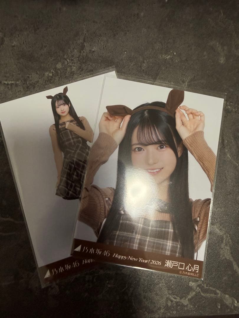 乃木坂46 瀬戸口心月 生写真 2026 干支 コンプ - メルカリ