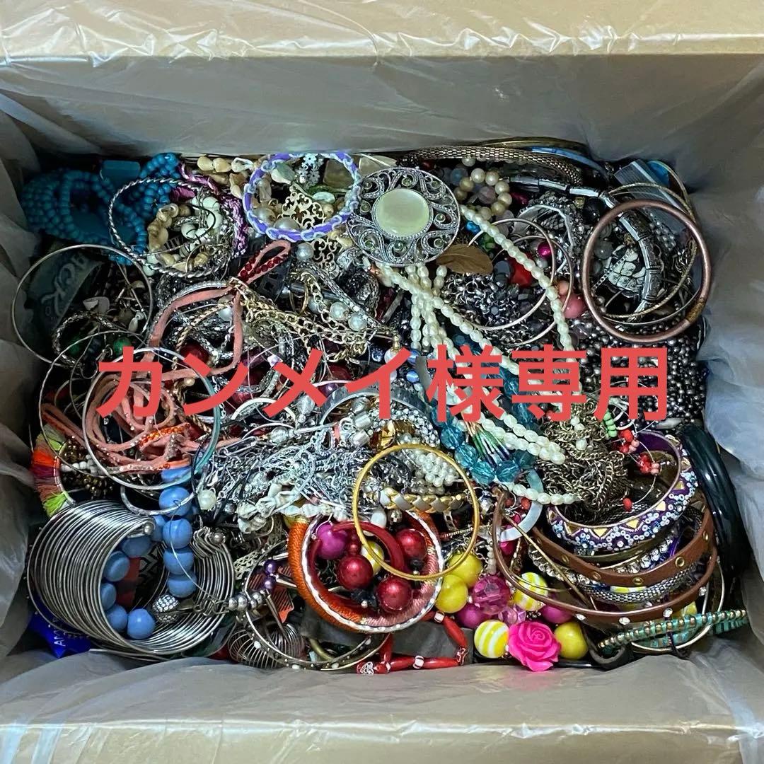 大量まとめ売り　ジャンク　未選別　アクセサリー色々③　約11.3㎏　ネックレス他 大量 まとめ売り ジャンク 未選別 アクセサリー色々⑪ 約8.1