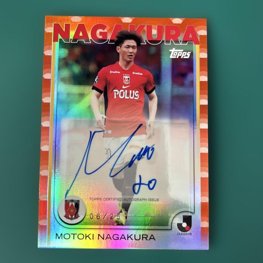 topps 浦和レッズ 長倉幹樹 サイン入り 25枚限定 - メルカリ