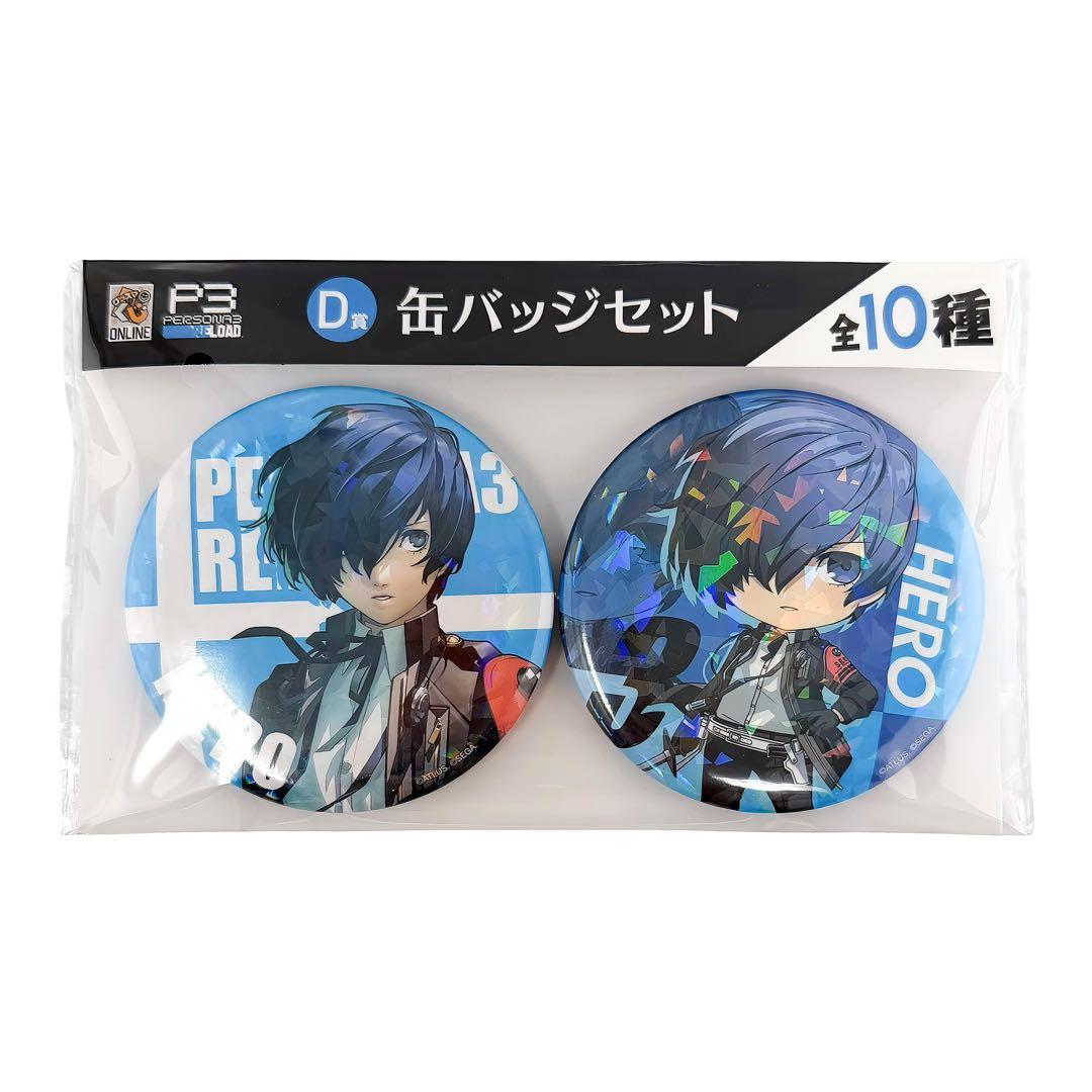 ペルソナ3リロード 缶バッジ グッスマくじ 主人公 - メルカリ