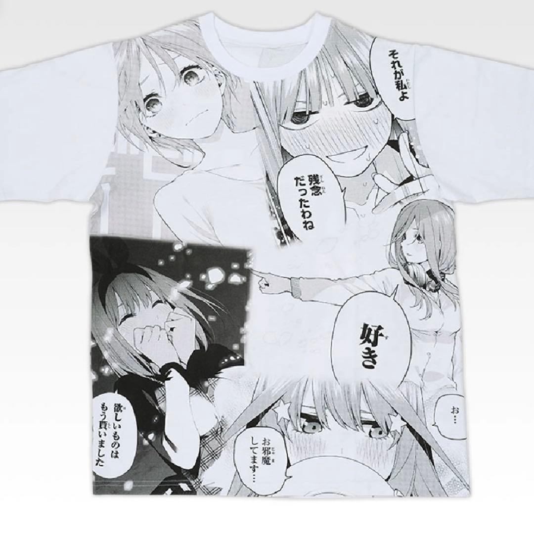 一番くじ五等分の花嫁F賞愛が溢れるTシャツ - メルカリ