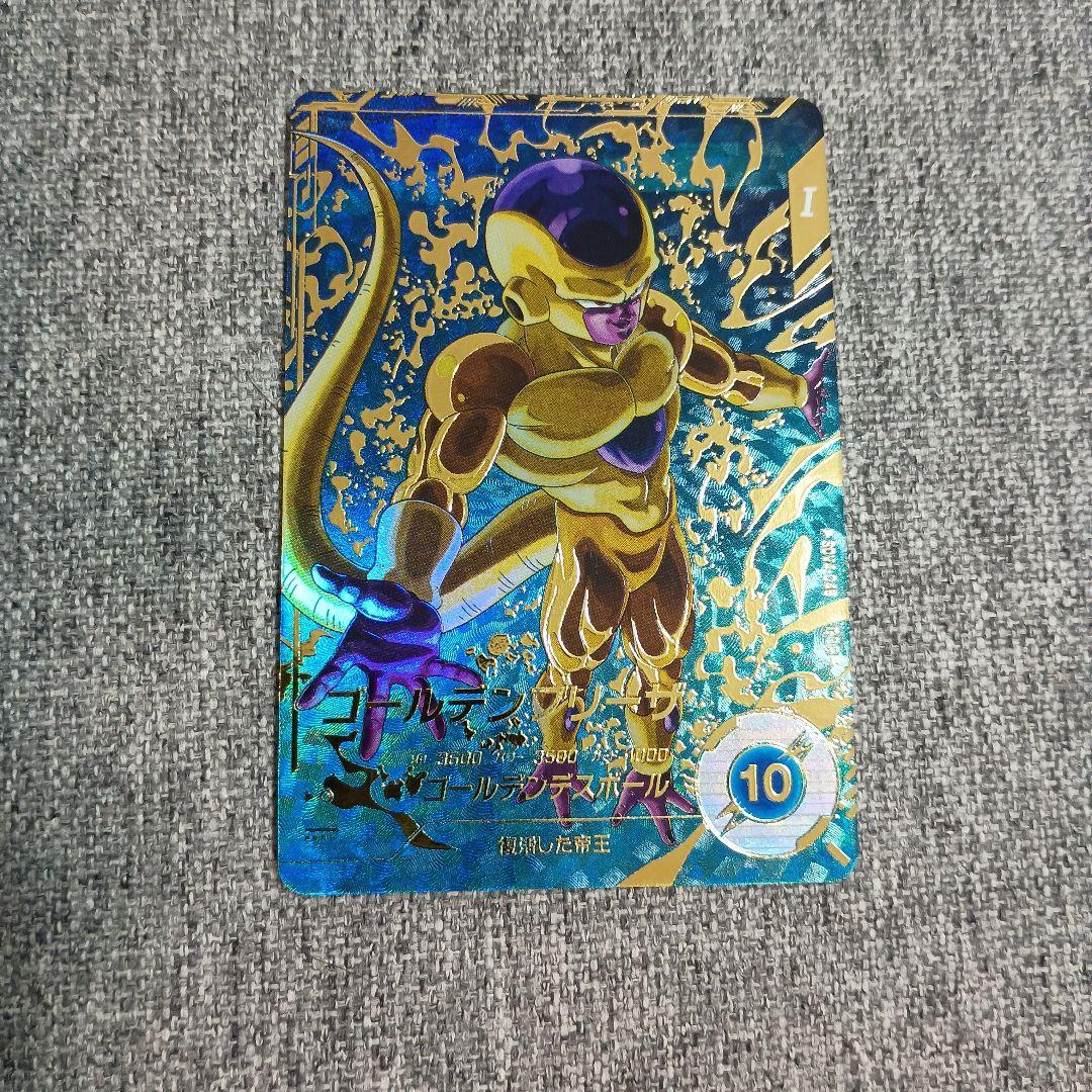 ドラゴンボールスーパーダイバーズ sdv4-046 パラレル ゴールデン