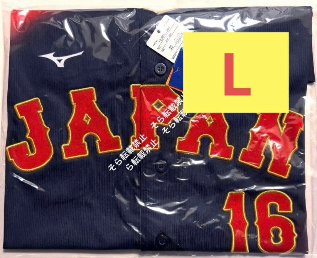 ☆新品未使用 L 大谷翔平 WBC 2026 レプリカユニフォーム ビジター