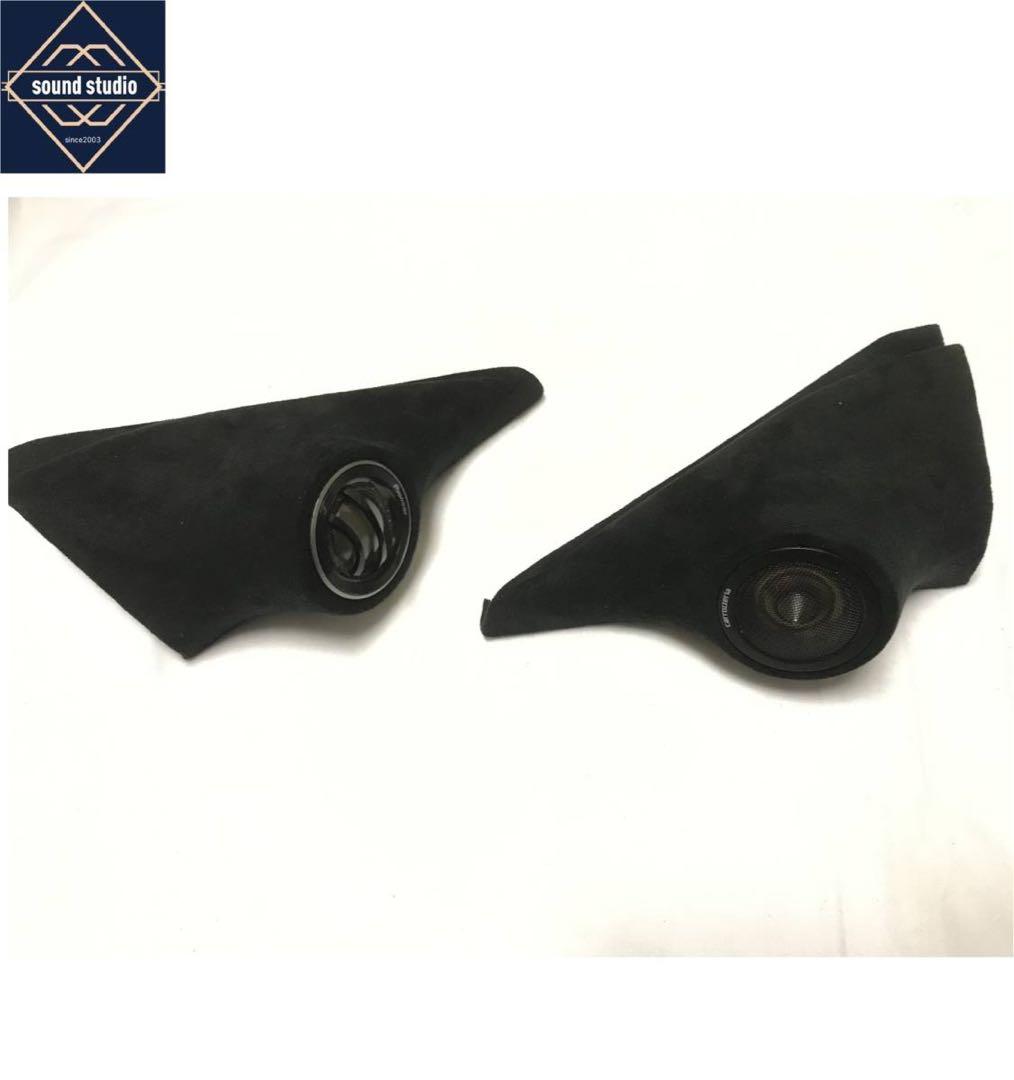 ステップワゴンRP1/2スパーダRP3/4/5ツイーターパネル TS