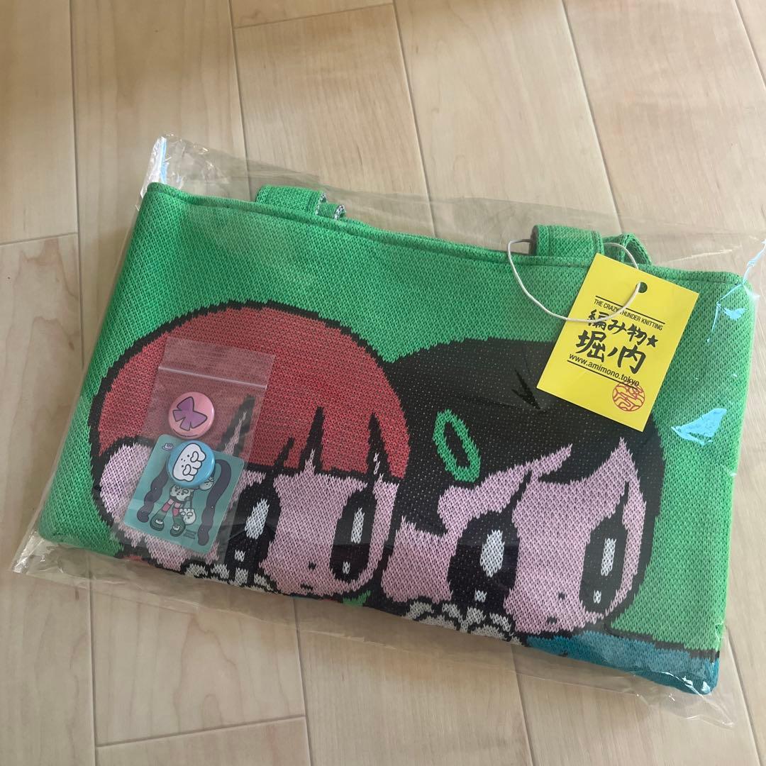 モニョチタポミチ ぎょうざちゃんコラボ 編み物☆堀ノ内コラボ - メルカリ