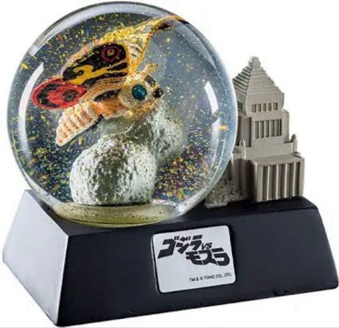 モスラ スノードーム ゴジラVSモスラ 新品未開封 鱗粉仕様 - メルカリ