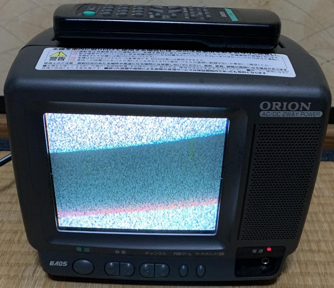 オリオン ORION 6型カラーテレビ 6AD5 - メルカリ