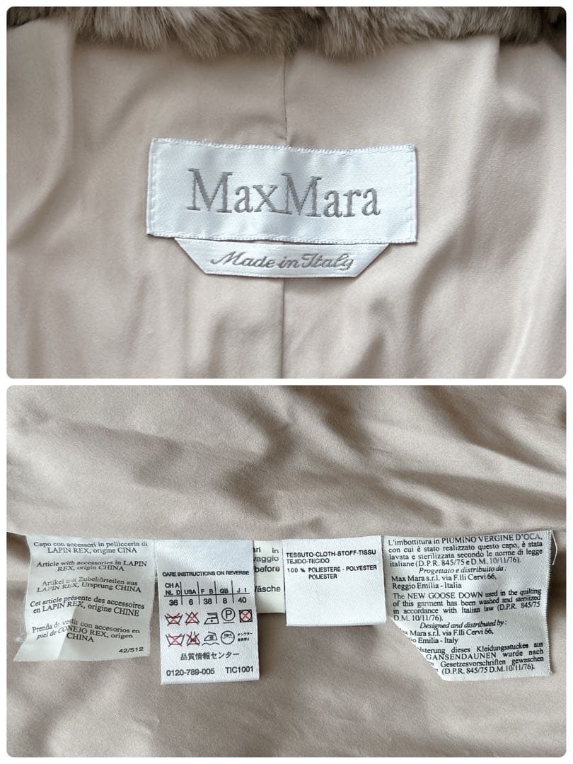 大きいLサイズ✨マックスマーラ☆ラビットファー ダウンコート ピンク
