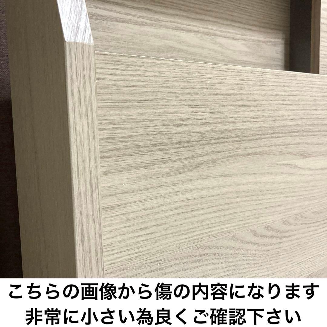 【自社配送エリア限定販売】NITORI/アザン3セミダブルサイズベッドフレーム