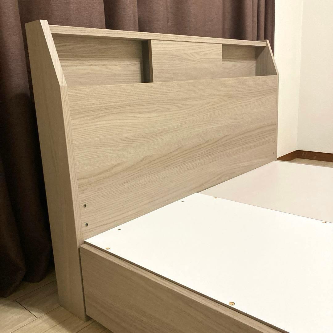 【自社配送エリア限定販売】NITORI/アザン3セミダブルサイズベッドフレーム