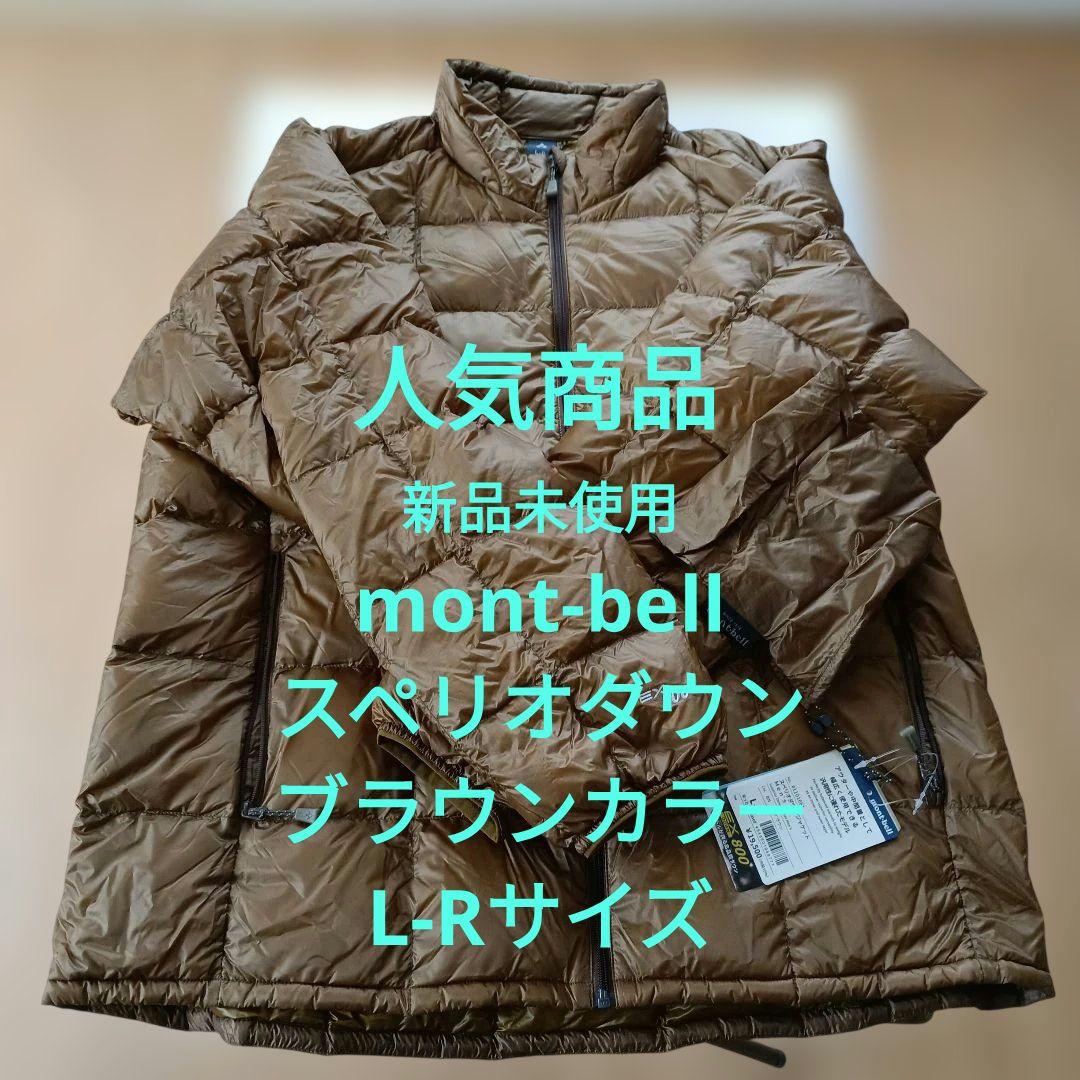 mont-bell 　スペリオダウンジャケット　 L-R 　田中シェン モンベル MONT-BELL US スペリオダウン ジャケット 田中シェン - メルカリ
