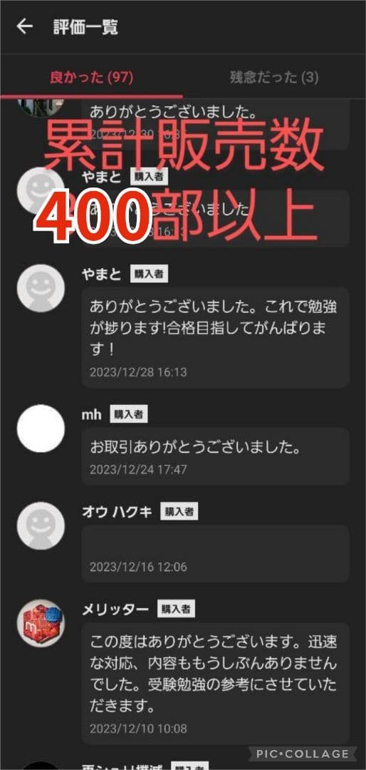 東北大学 大学院 機械系4専攻 機械工学 院試 解答 東北大 - メルカリ