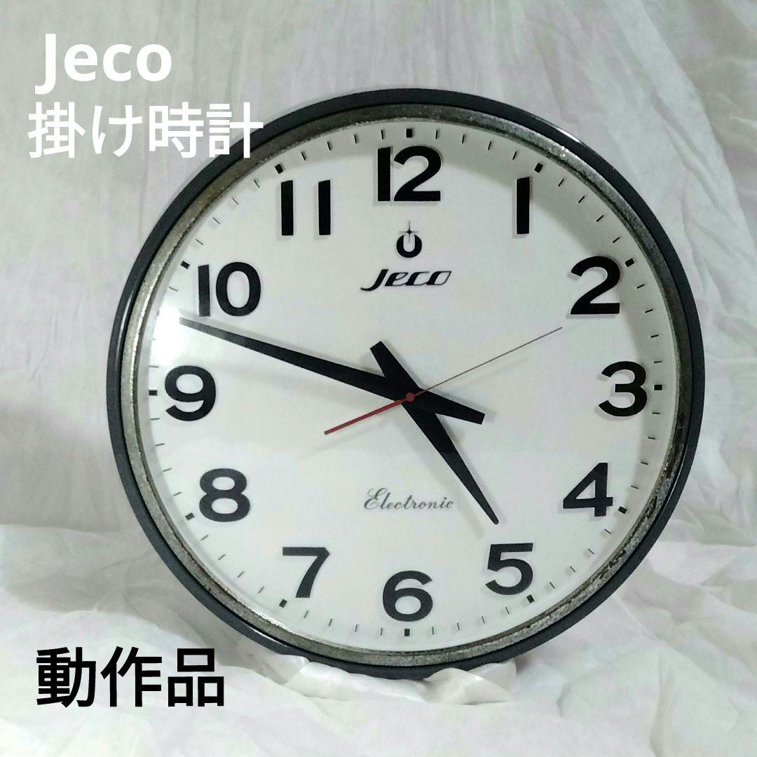 動作品】Jeco ジェコー 掛け時計 壁掛け時計 アンティーク 昭和レトロ