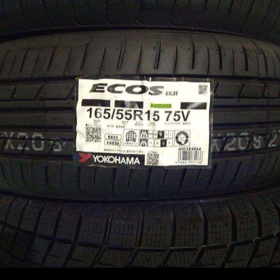 ★コテツ☆2025年製ヨコハマ　エコス ES31　165/55R15 4本 楽天市場】日本製【タイヤ交換可能】【4本セット 送料無料】 YOKOHAMA