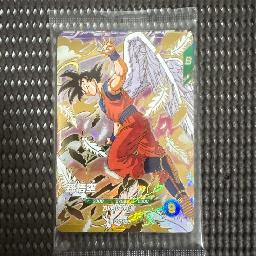 Sdvp-020 未開封 3枚セット 孫悟空 - メルカリ