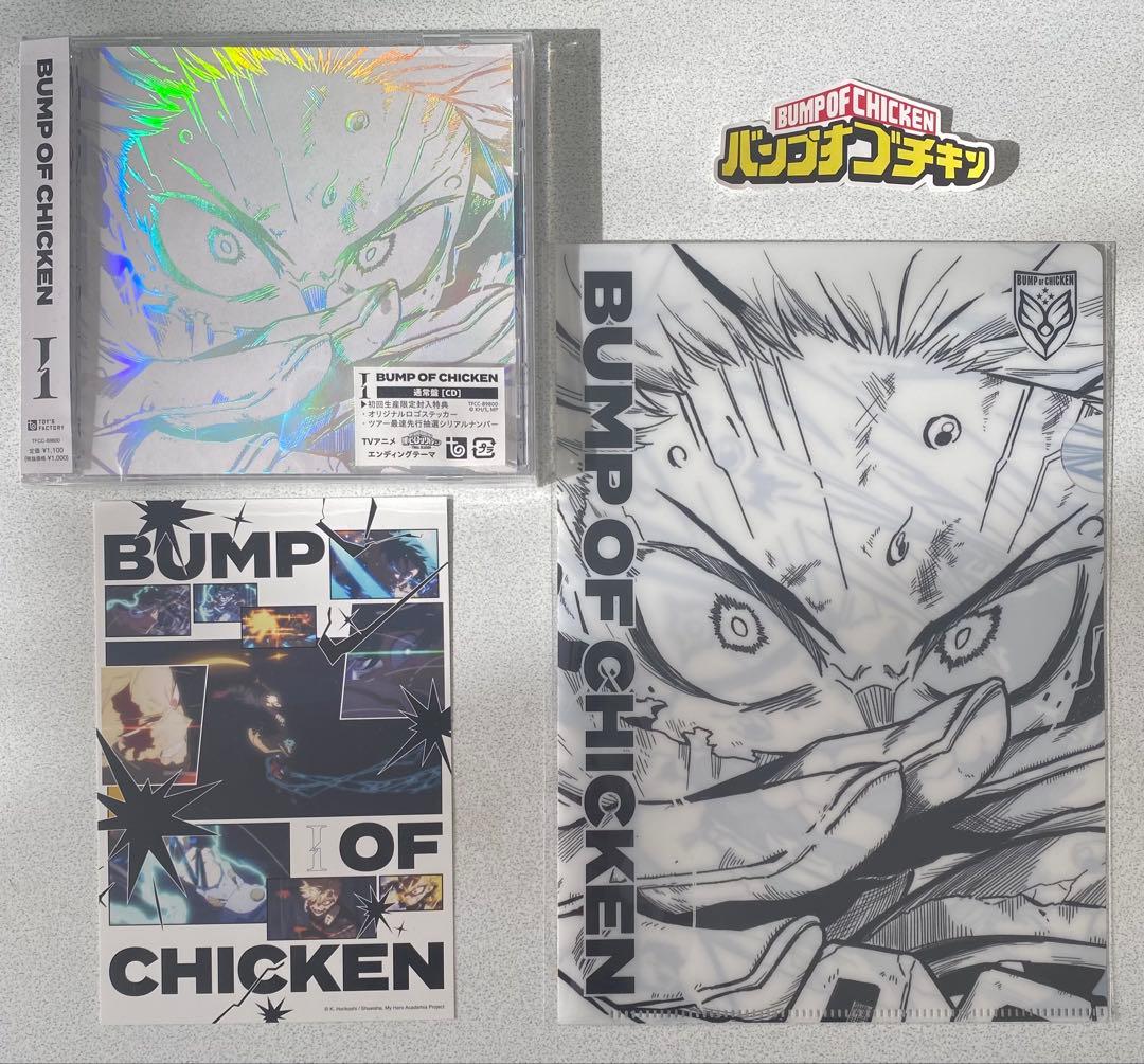 BUMP OF CHICKEN I 通常盤 CD 新品未使用 特典付き - メルカリ