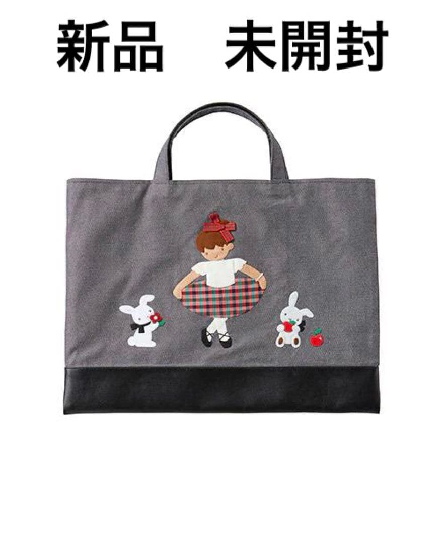 新品 タグ付き ファミリア デニムバッグ バレエ うさぎ 新品 未使用 未