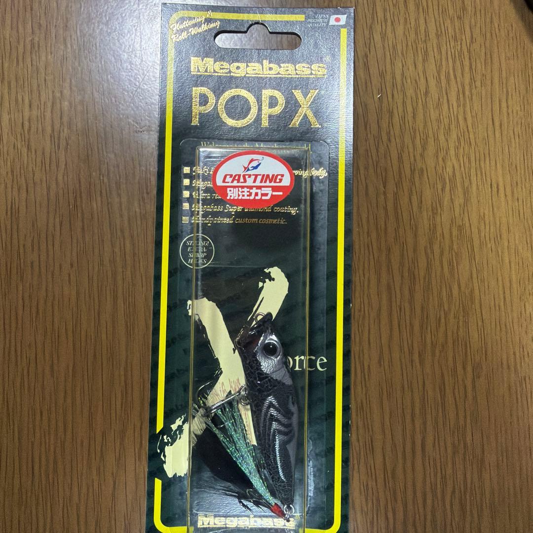 限定　メガバスMegabass POP X DARKNES POPX | Megabass-メガバス