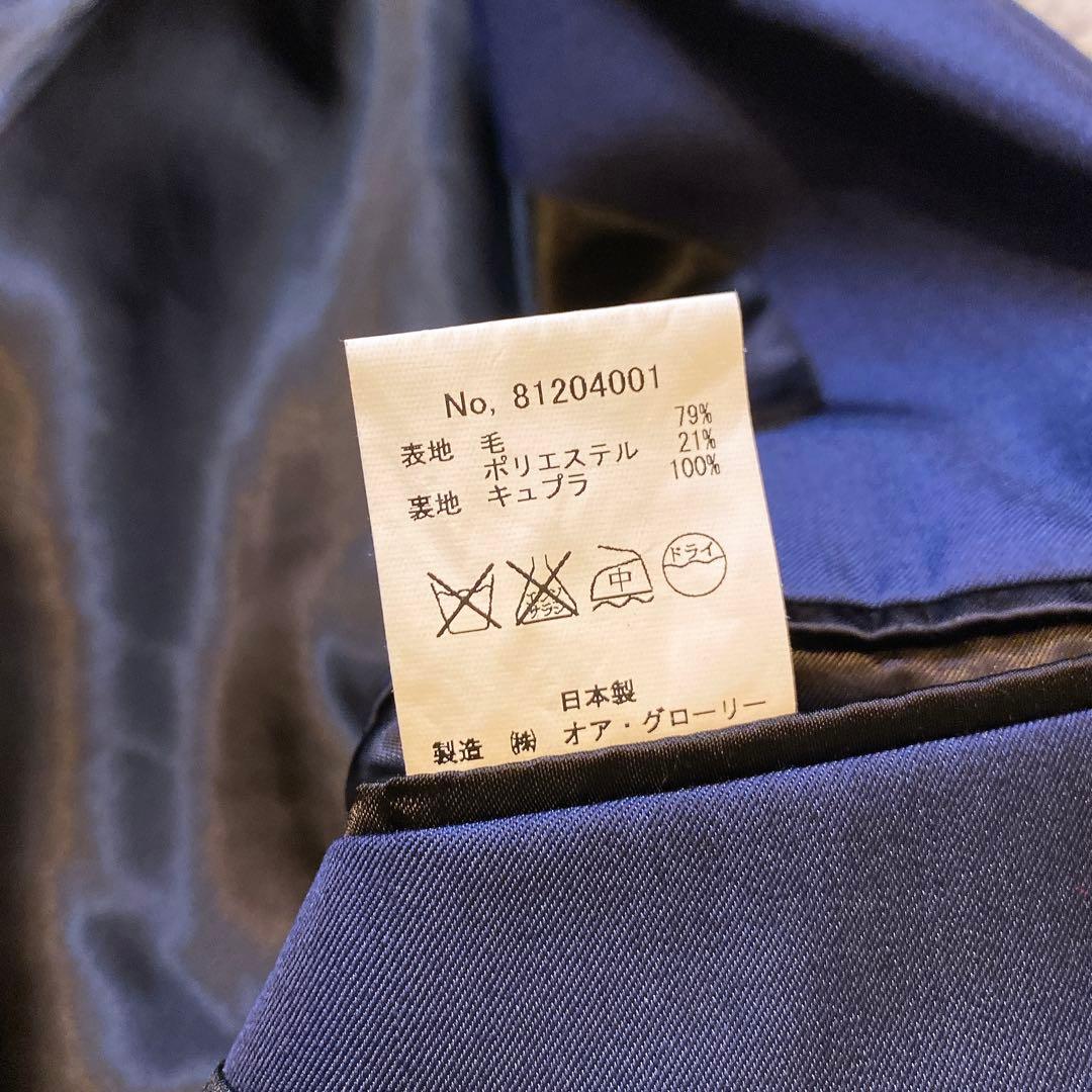 美品 or glory モッズスーツ ネイビー