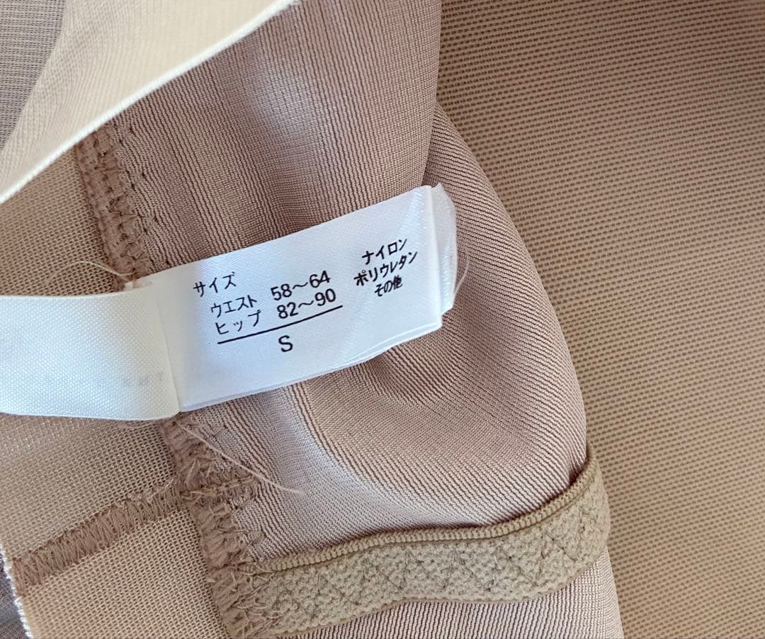 ブライダルインナー トリートドレッシング ビスチェ ガードル B65 M