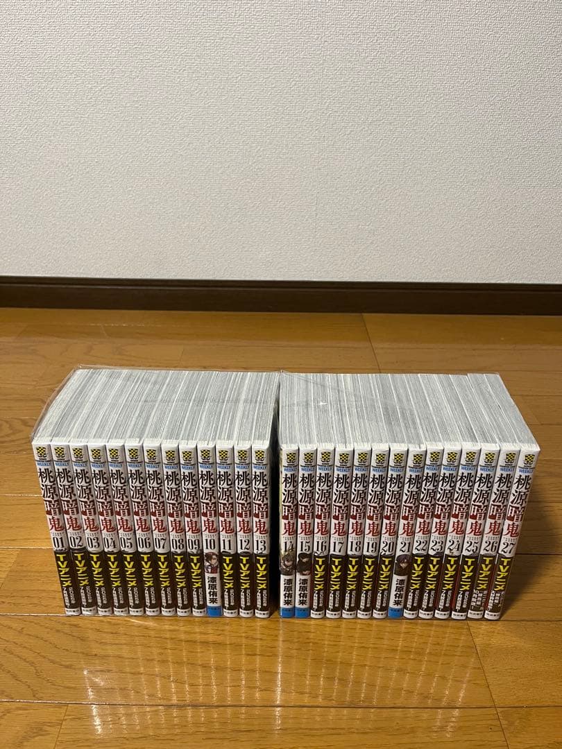 美品　桃源暗鬼　１～２7巻　全巻セット　特典付き　新品未開封2冊有り　帯付き多数 新品2冊】 ☆桃源暗鬼1〜27巻 特典付き 全巻セット☆ - メルカリ