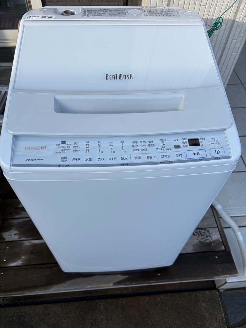 2021年製 BW-V70G HITACHI 洗濯機 ステンレス槽 7.0kg - メルカリ