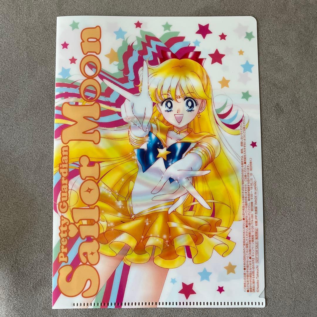 セーラームーン クリアファイル マーズ&ヴィーナス 明治 2025年 コラボ