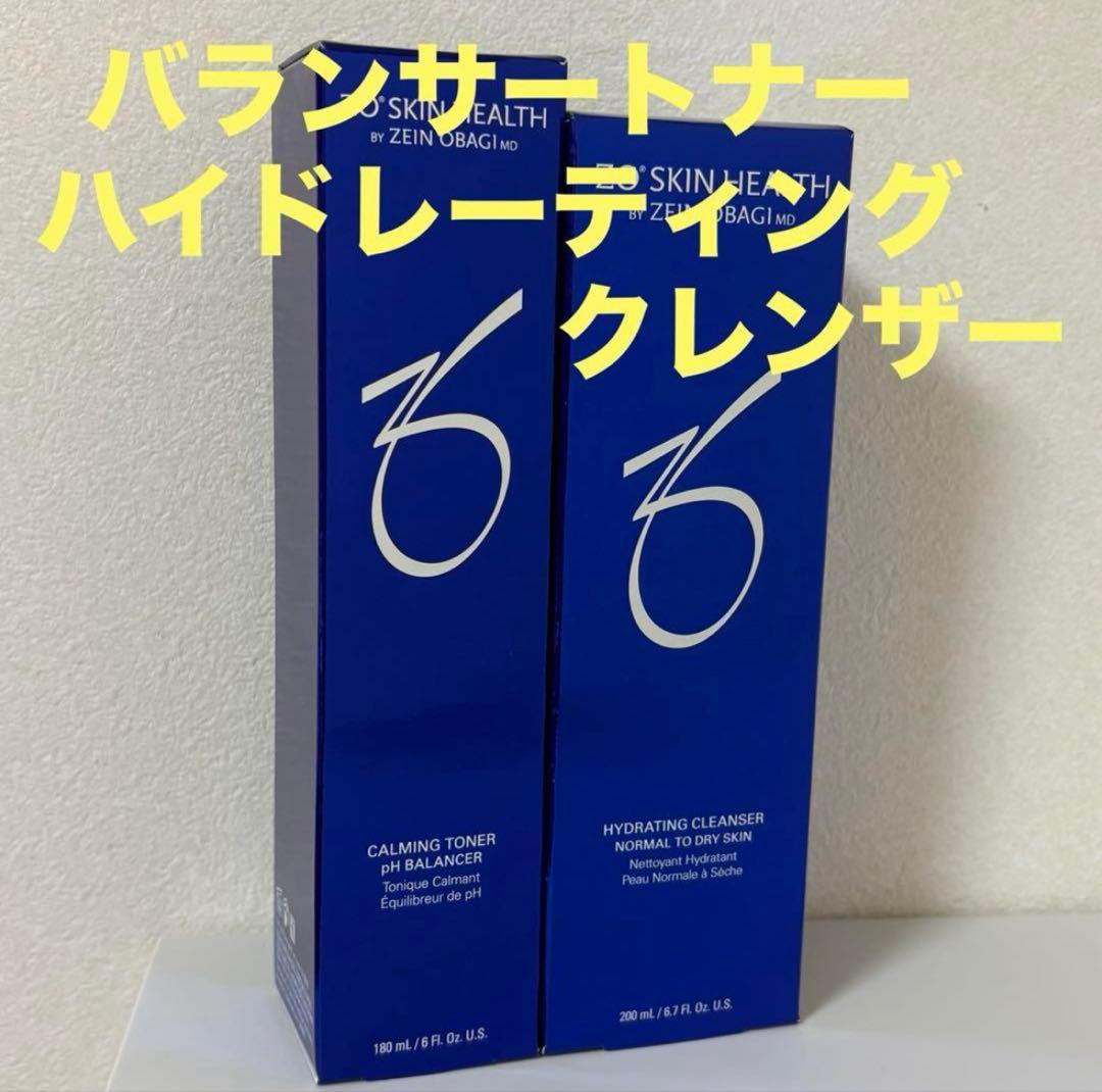 ゼオスキン バランサートナー＆ハイドレーティングクレンザー